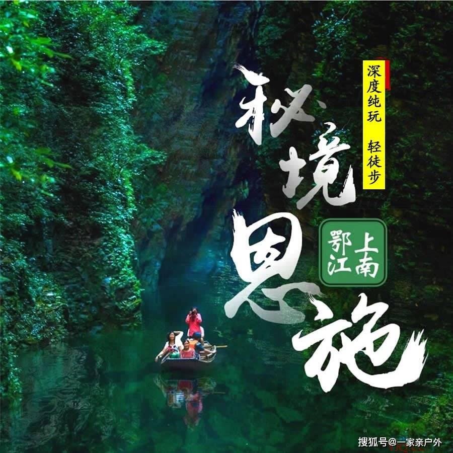 无尽战区