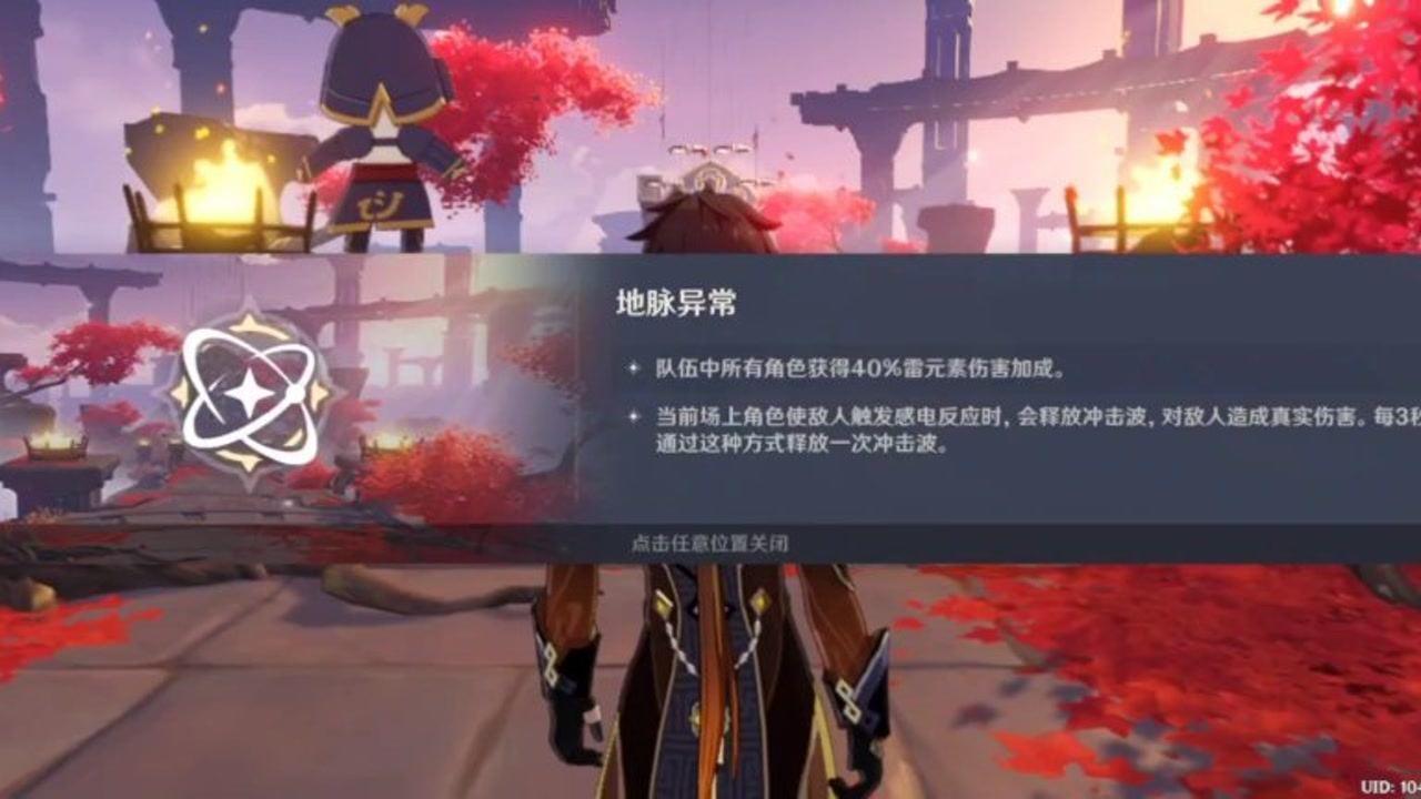 弹球大战俄罗斯方块
