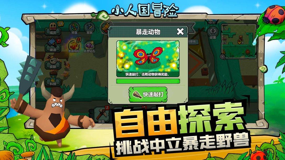 杨志明 勤劳致富 种“中国最好的葡萄”