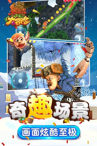 一厅可乐是几瓶？游戏画面