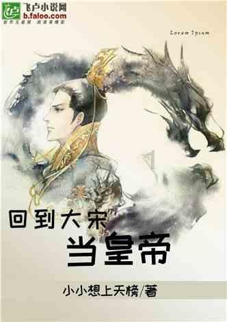大遗址森林逃生