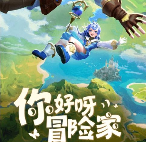 战场女武神4