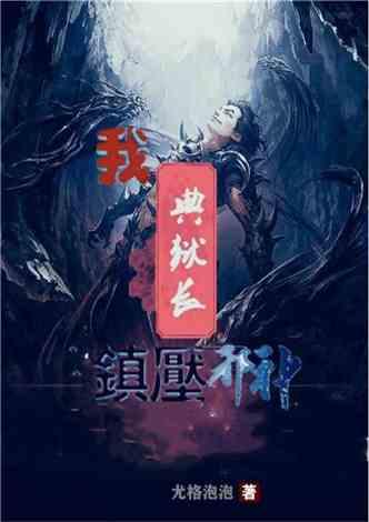 逃离神秘海底世界