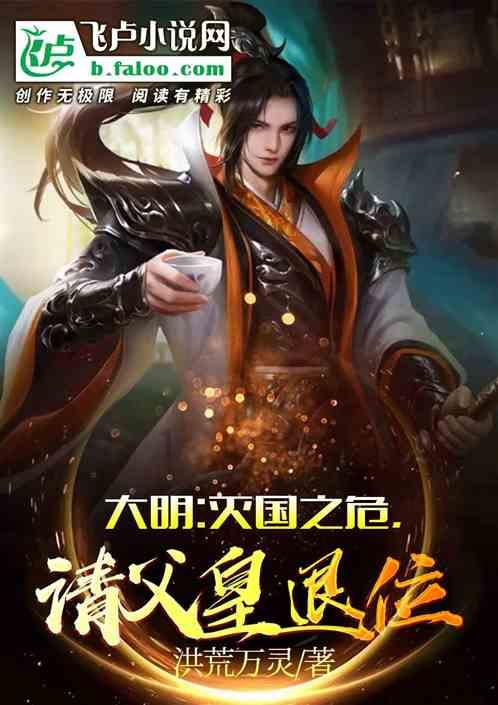 救援卷耳兔