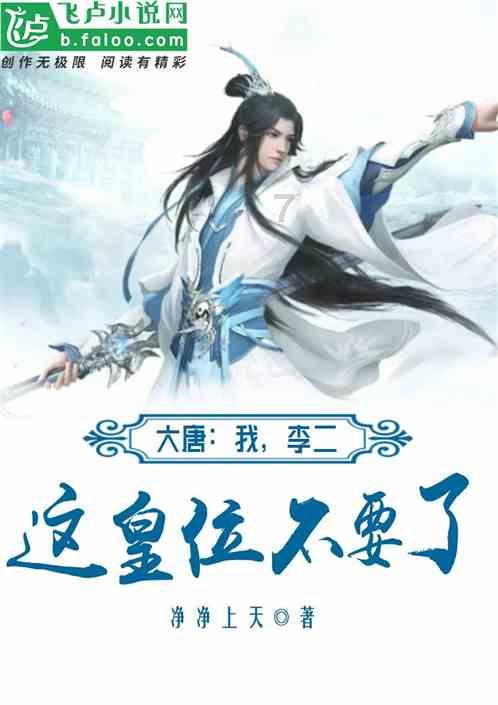 地铁16号线去浦东新浩路哪站下?-全方位有问必答平台