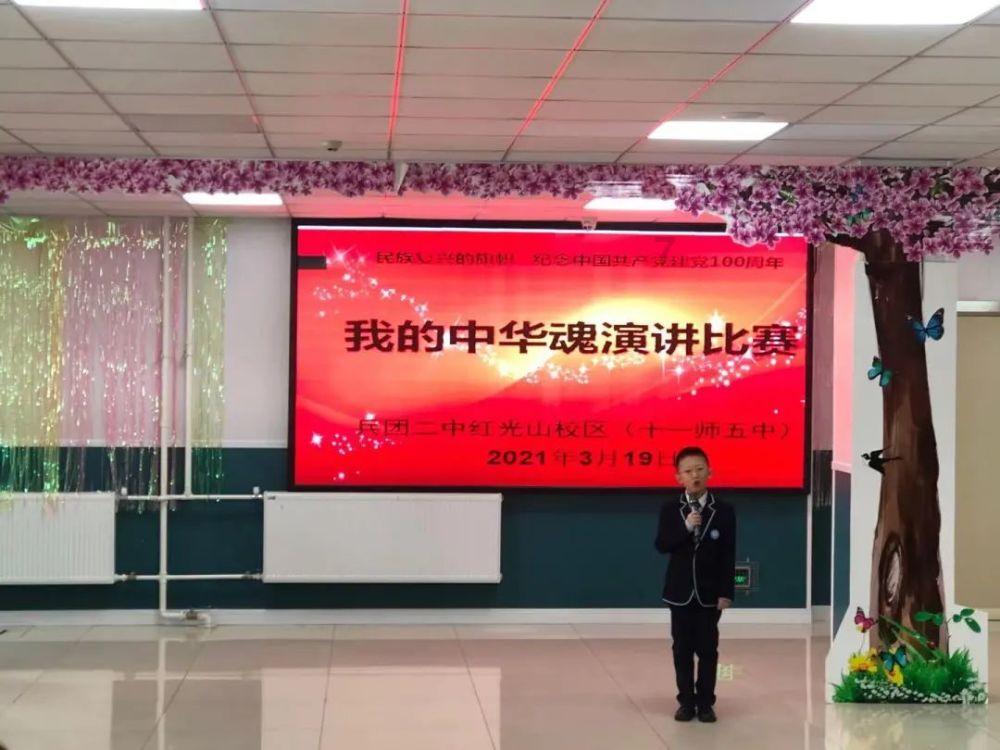 美妙森林找不同