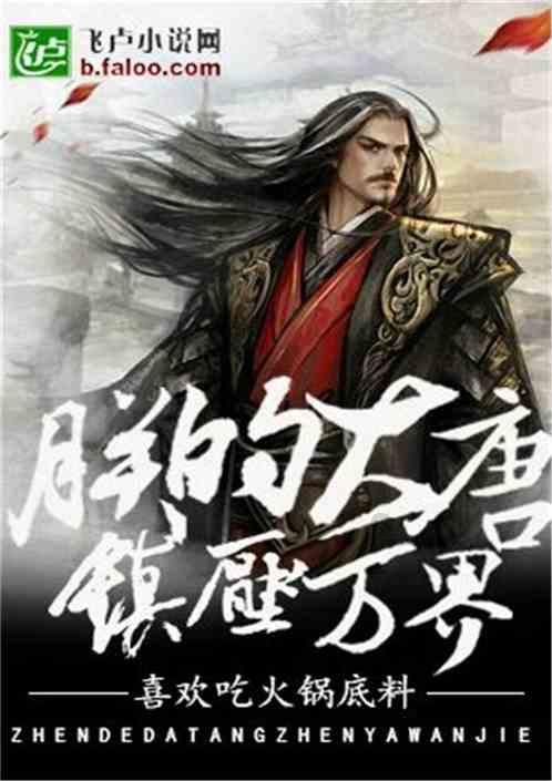 清理草坪