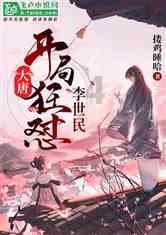 逃出神秘石堡