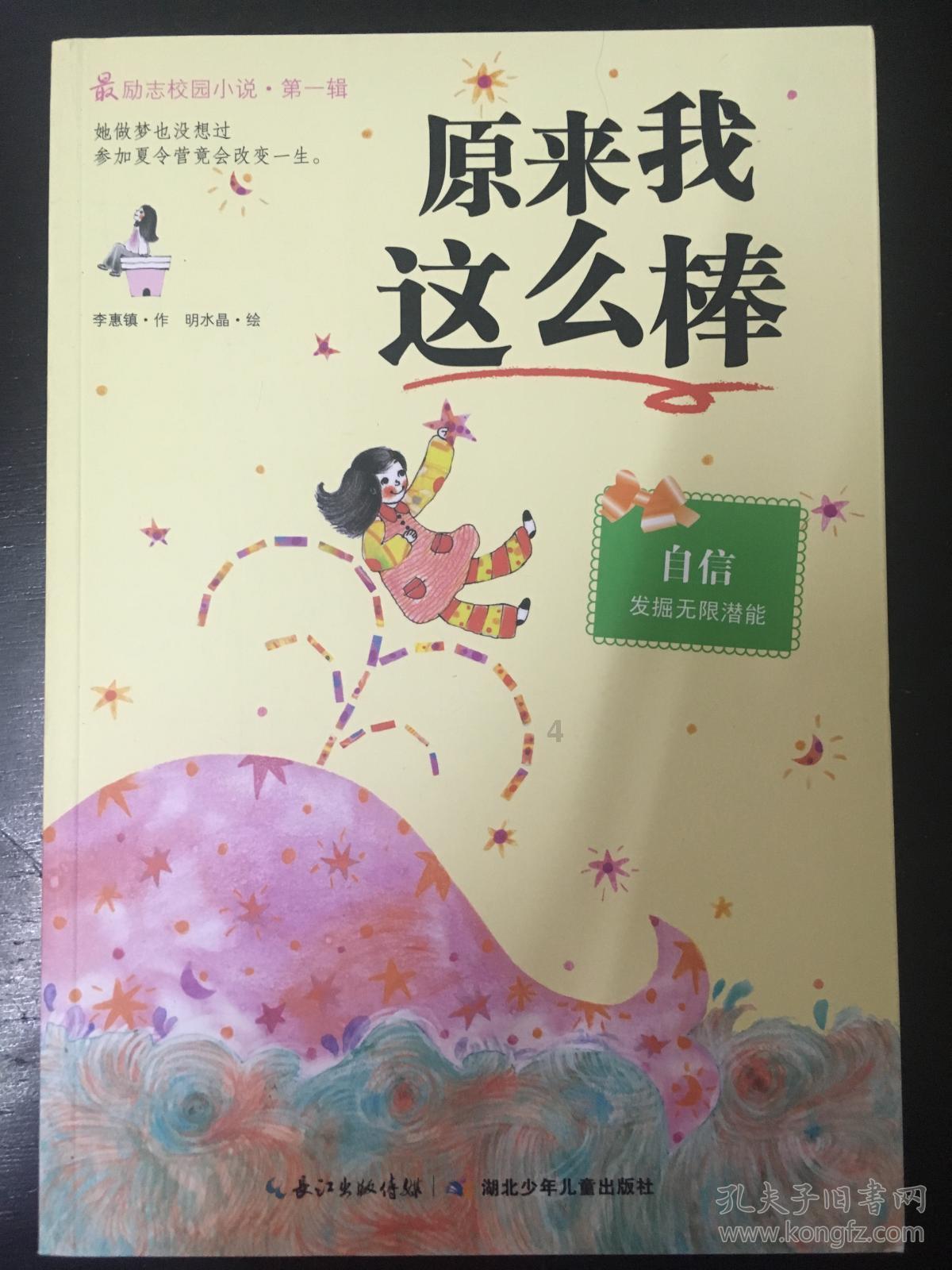 忻州:我市“科创驿站”揭牌